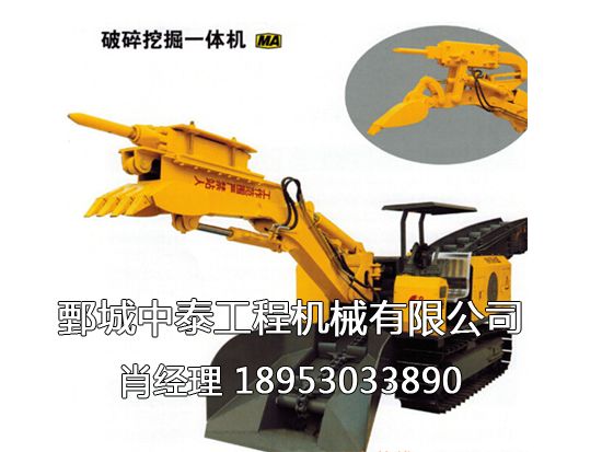 STB-80破碎扒渣一體扒渣機(jī)